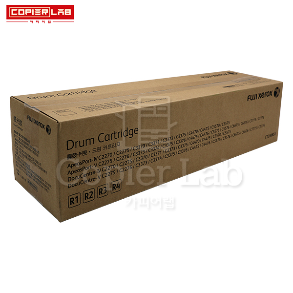 DCIV C2270/V C2275 DRUM UNIT 드럼 유닛 (103K) 수입정품