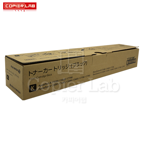DCIV C5580 BLACK TONER 검정 토너 (30K) 수입정품