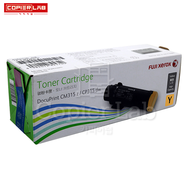DP CM/CP315 YELLOW TONER 노랑 토너 (대용량 6K)