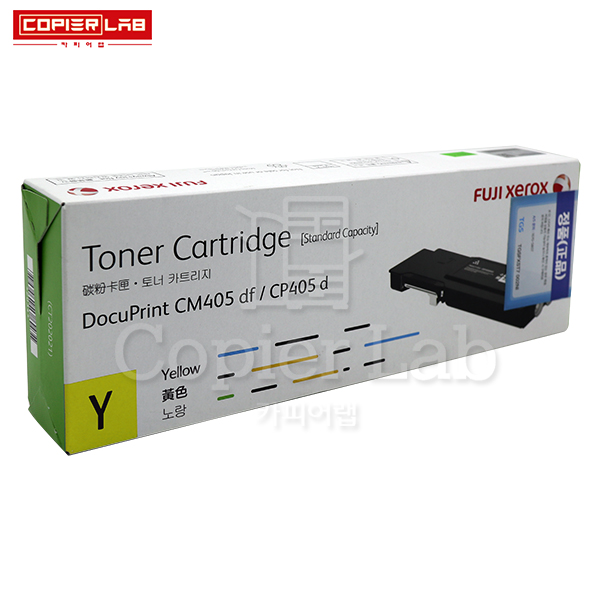 DP CM/CP405 YELLOW TONER 노랑 토너 (소용량 5K)