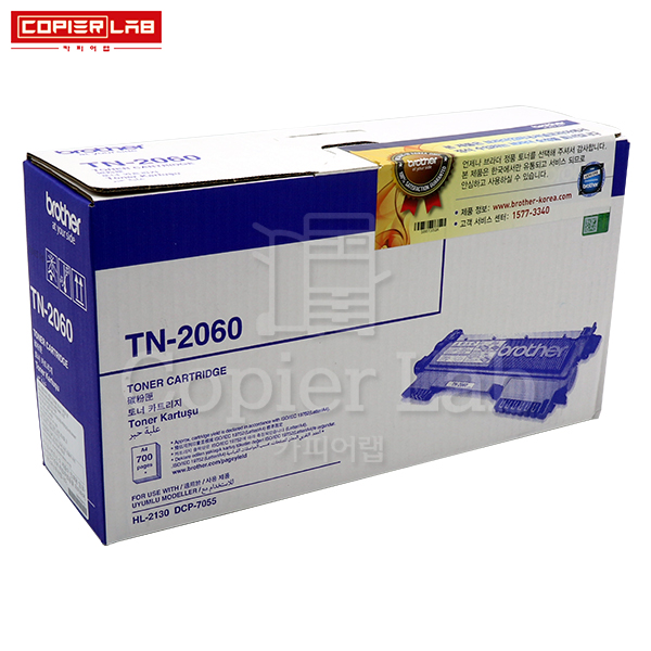 TN-2060 TONER 토너 (07K)